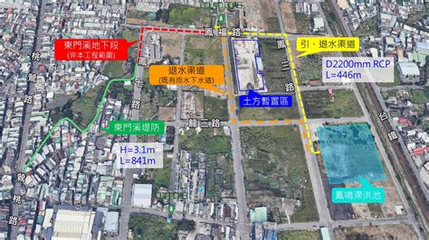 新北市政府施政成果網施政成果新北與桃園聯合推動東門溪整治 鳳鳴滯洪池力拼114年底完工