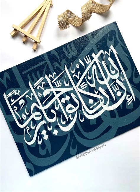 Pin By Hanz On Calligraphy Arabic Calligraphy Art Calligraphy Art