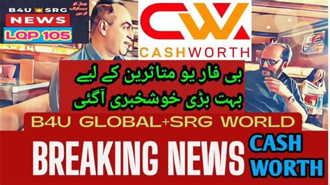 B4u Global Cash Worth Amportad Maggage New Update Khalid Faroq Ne