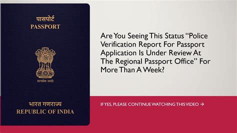 Police Verification Report For Passport Application Is Under Review At