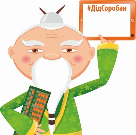 Школа Соробан Покровськ