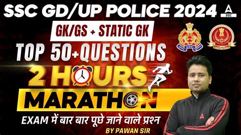 Ssc Gd Up Police Gk Gs Static Gk Top Questions Gk Gs By