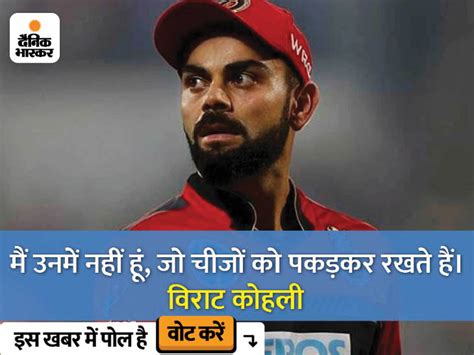 Virat Kohli Ipl 2022 News Royal Challengers Bangalore Ex Captain On