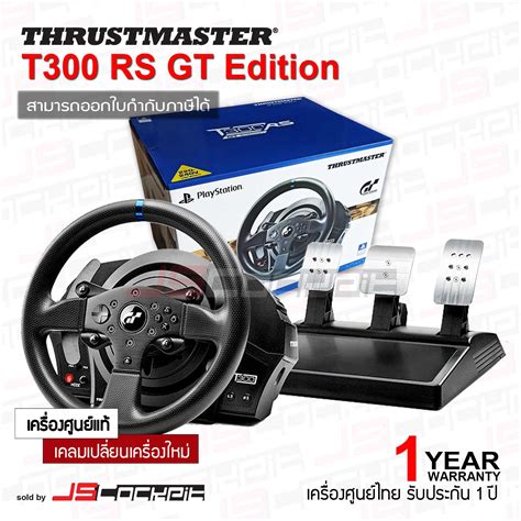 Thrustmaster T300 Rs Racing Wheel Gt Edition Wheel Pedal PS4