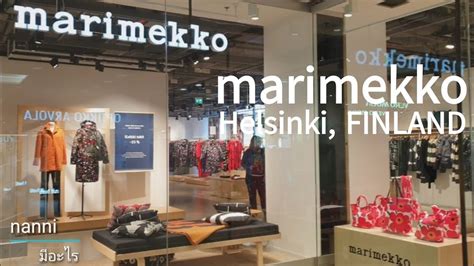 Esitell Imagen Marimekko Herttoniemi Tehtaanmyym L Helsinki