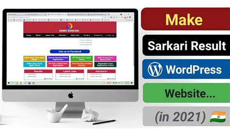 Customize Sarkari Result Website 2021 How To Make Sarkari Result