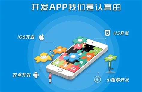 Eclips开发app 一门app教程