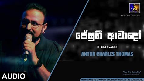 Jesuni Avadoo Anton Charles Thomas Official Audio Mentertainments