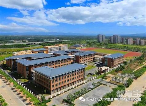 北京师范大学附属中学平谷第一分校 电话学区划片怎么样 教育宝