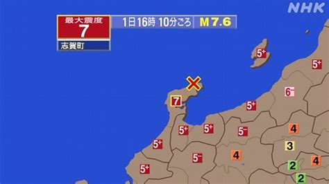 能登半島地震 石川県で震度7 揺れや津波の特徴と原因 影響をまとめて Nhk