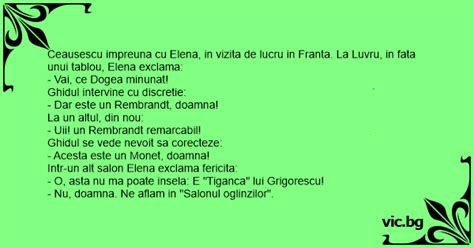 Ceausescu Impreuna Cu Elena In Vizita De Lucru In Franta La Luvru In