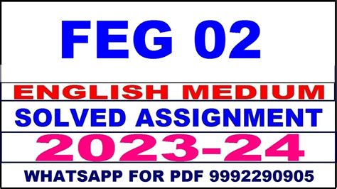 Feg Solved Assignment Feg Solved Assignment In English