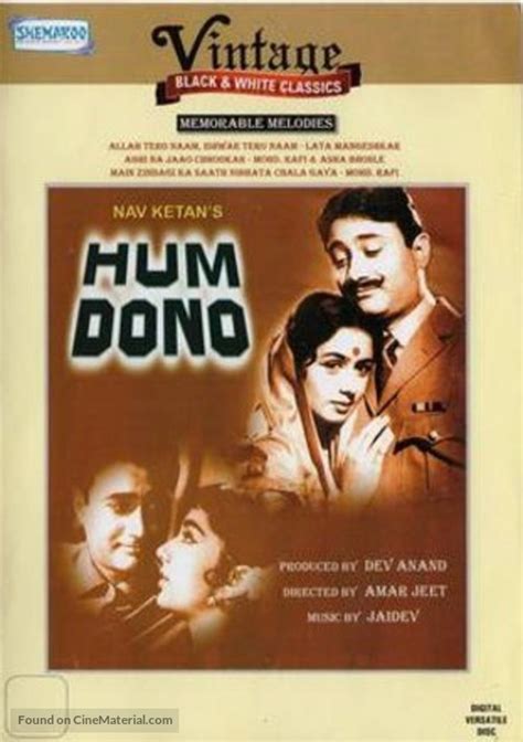 Hum Dono 1961 Poster Wallpapers