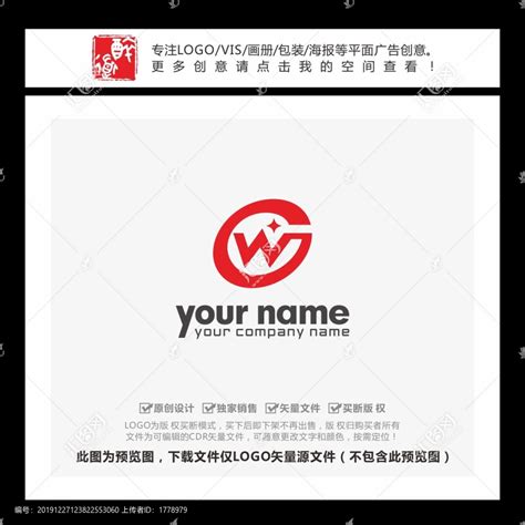 Wg字母logo 其它 Logo 吉祥物设计 设计模板 汇图网