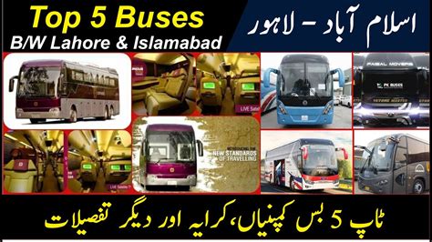 Top 5 Buses In Pakistan To Travel Between Lahore Islamabad PK BUSES