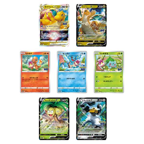 Promo Card Pokémon GO Pokémon Card Game - Meccha Japan