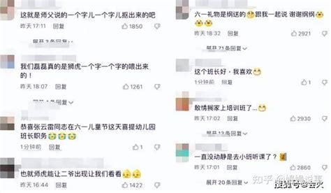 郭德纲豪宅内给徒弟补课，房间装修古朴奢华 知乎