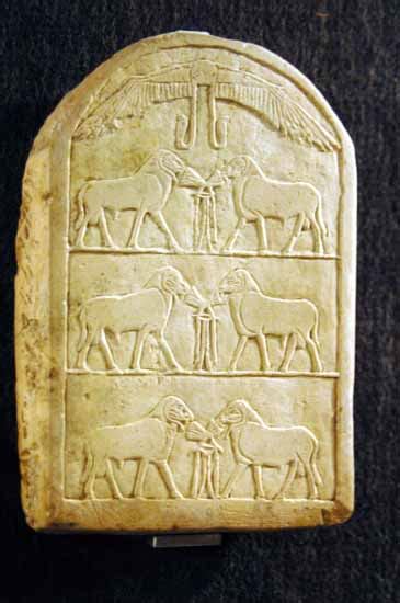 Ancient Egypt And Archaeology Web Site Stela 2