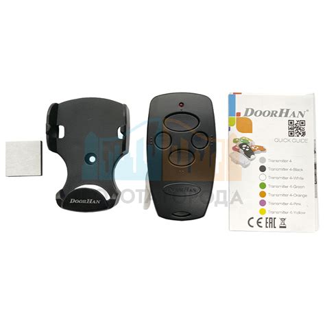 Пульт Doorhan Transmitter 4 — купить по низкой цене 1250 руб. в г ...