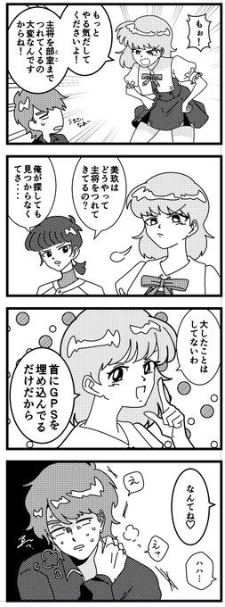 同人はヘキを描く場所です 🌰アダモ🍮ゲームできたよ さんのマンガ ツイコミ 仮