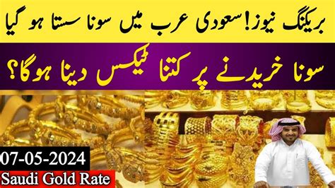 Saudi Gold Price Today May Gold Price In Saudi Arabia Today