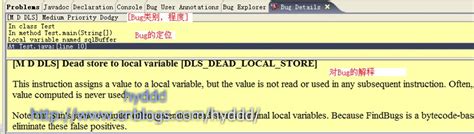 用FindBugs分析代码漏洞 hyddd 博客园
