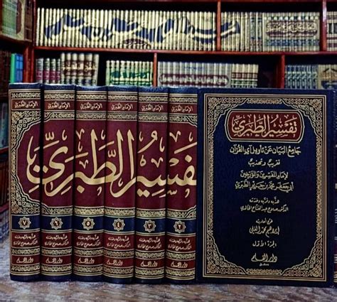 6 Types Of Tafsir With Examples Arabian Tongue