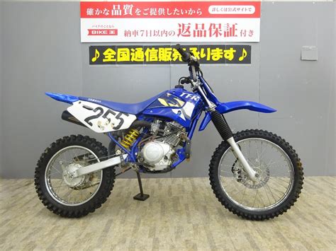 岩手県の中古バイク／ヤマハ／51cc 125cc [チカオク・近くのオークションを探そう！]