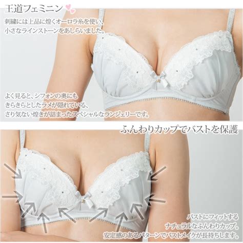fran de lingerie Shiny Shower シャイニーシャワー ノンワイヤーブラショーツセット フラン レディース 下着 ブラジャー fran de lingerie