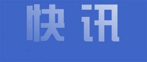 今年以来，超30城出台楼市优化政策 知乎