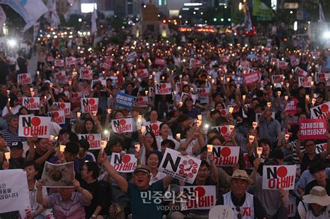 광화문광장 진출한 ‘아베 규탄 5천여 촛불부산·울산·경남·대전·춘천도 집회 민중의소리