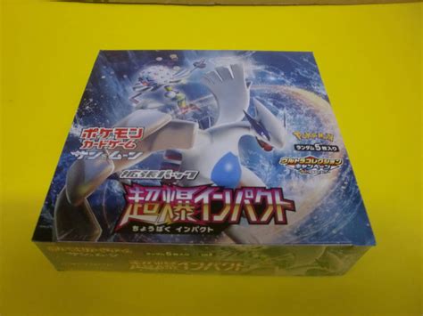 ポケモンカードゲーム サン＆ムーン 拡張パック 超爆インパクト Box 1個ポケモンカードゲーム｜売買されたオークション情報、yahooの