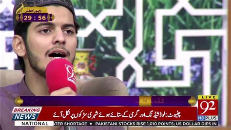 Main K Be Wuqat O Be Maya Hoon Muhammad Bilal Butt 29 May 2019