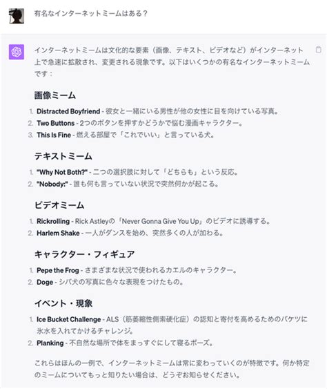 Ascii Jp：chatgptをめちゃくちゃ便利にする“プラグイン”の使い方「こんな情報を探して！」編 3 3