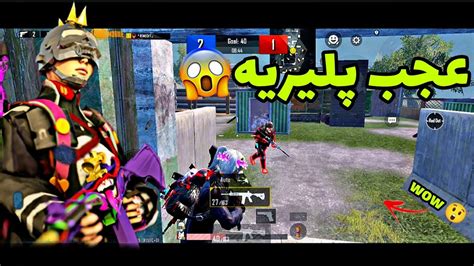 بهترین تی دی ام پابجی موبایل چه طوری همرو هدشات میزد Pubg Mobile 😶‍🌫️