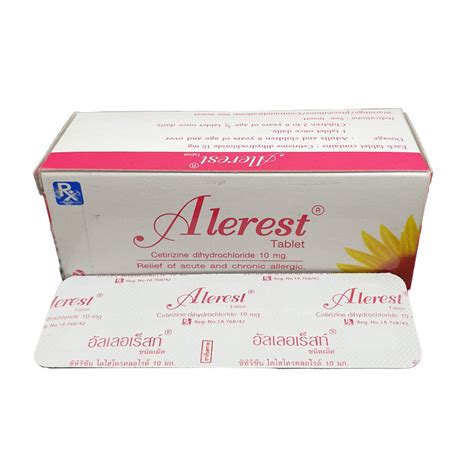 ALEREST 10 MG TABLETS 10S RDS Pharmacy