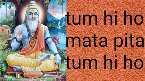 Tum Hi Ho Mata Pita Tum Hi Ho Song Special For Guru Purnima Youtube