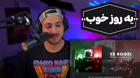 Ye Roozi Koorosh X Sami Low X Raha Reaction