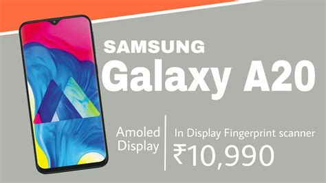 Samsung Galaxy A20 2019 Specifications Price Launch Date Amoled Display Youtube