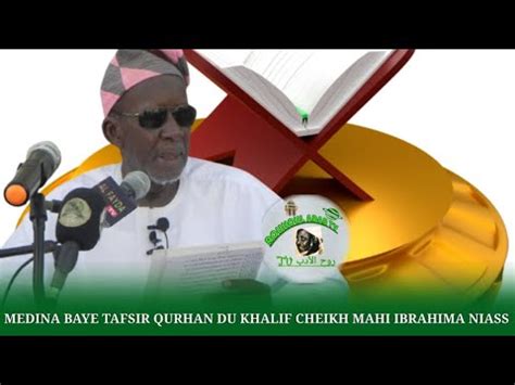 RAMADAN 2023 TAFSIR QURAN N3 AVEC LE KHALIF CHEIKH MOUHAMADOU MAHI