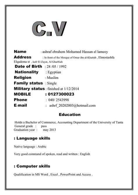 Cv English Ashraf Pdf