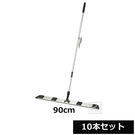 （法人配送限定） テラモト ライトモップii （アルミ150） 90cm （10本セット） ラバーブラシ付 Cl 344 590 0