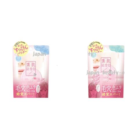 Sana Bare Skin Day Flawless Nude Powder G Beauty Amora Korean Beauty Store In Australia