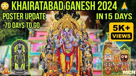 Khairatabad Ganesh 2024 Update Poster Update 70 Days To Go