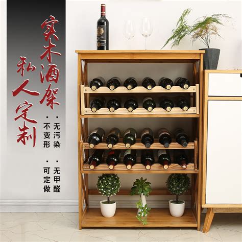 实木红酒架摆件葡萄酒架酒柜木制展示架简约家用洋酒架客厅酒架子虎窝淘