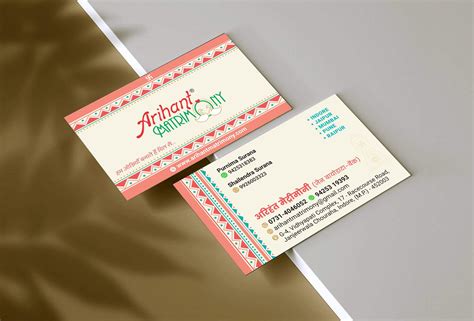 Arihant Visiting Card Graphic360 Best Graphic Design Company In Indore