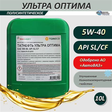 Масло моторное TATNEFT ультра оптима 5W-40 Полусинтетическое 10 л ...