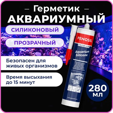 Герметик аквариумный силиконовый Penosil Premium Aquarium Silicone 280 ...