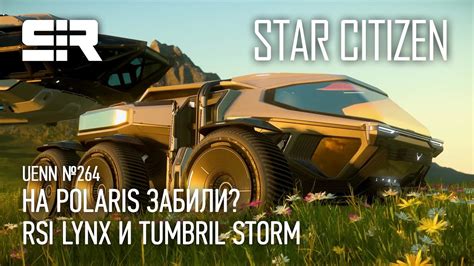 Star Citizen Uenn Polaris Rsi Lynx Tumbril Storm Youtube