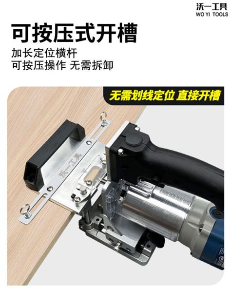 Woyi New Invisible Two In One Connector Batch Positioning Woodworking